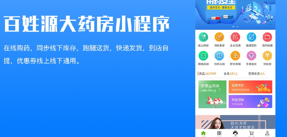 原生app开发费用大概多少(原生app开发费用大概多少钱)