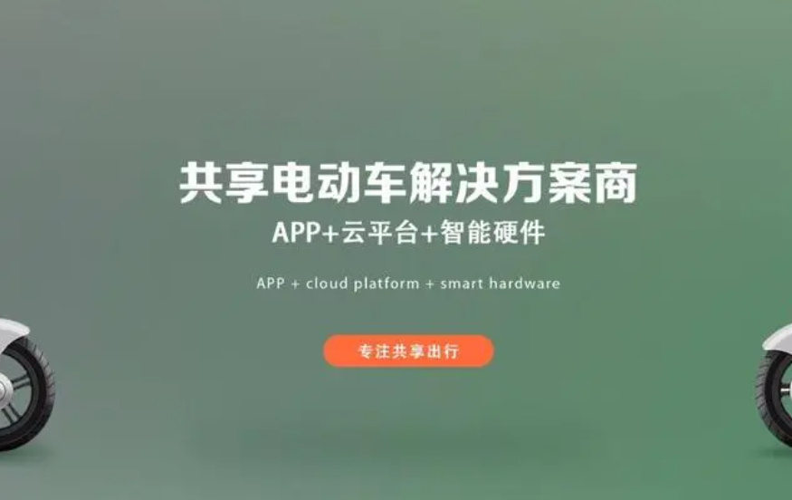 直播app开发费用表(开发一个直播软件平台多少钱)